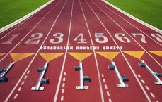 九游体育官方入口_本菲卡主席候选人强调，穆帅能力无争议，来则共谋大业