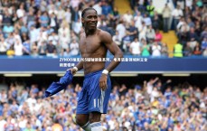 九游体育登录入口_ZYNOO推出Y65磁轴键盘系列，电竞装备领域树立全新里程碑