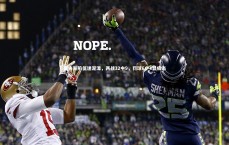 九游体育|里夫斯陷低迷泥潭，两战32中9，罚球6中4显疲态