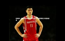 九游体育登录入口_权田修一高度评价申花外援个人能力 分享获取三分喜悦感受