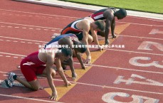 九游体育官网-孙兴慜笑谈梅西夺冠，誓言明年热刺登顶！传奇心声与未来展望引球迷热议